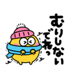 カラフルモンスター♡派手かわいいスタンプ（個別スタンプ：27）