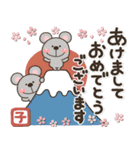 一生使える♡全十二干支の【正月/年賀状】（個別スタンプ：1）