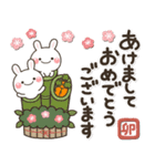 一生使える♡全十二干支の【正月/年賀状】（個別スタンプ：4）