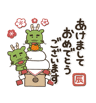 一生使える♡全十二干支の【正月/年賀状】（個別スタンプ：5）