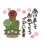 一生使える♡全十二干支の【正月/年賀状】（個別スタンプ：6）