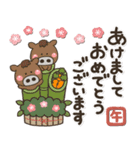 一生使える♡全十二干支の【正月/年賀状】（個別スタンプ：7）