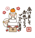一生使える♡全十二干支の【正月/年賀状】（個別スタンプ：8）