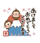 一生使える♡全十二干支の【正月/年賀状】（個別スタンプ：9）