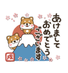 一生使える♡全十二干支の【正月/年賀状】（個別スタンプ：11）