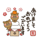 一生使える♡全十二干支の【正月/年賀状】（個別スタンプ：12）