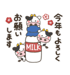 一生使える♡全十二干支の【正月/年賀状】（個別スタンプ：14）
