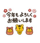 一生使える♡全十二干支の【正月/年賀状】（個別スタンプ：15）