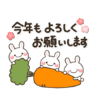 一生使える♡全十二干支の【正月/年賀状】（個別スタンプ：16）