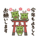 一生使える♡全十二干支の【正月/年賀状】（個別スタンプ：17）