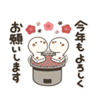 一生使える♡全十二干支の【正月/年賀状】（個別スタンプ：18）