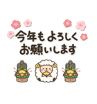 一生使える♡全十二干支の【正月/年賀状】（個別スタンプ：20）