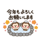 一生使える♡全十二干支の【正月/年賀状】（個別スタンプ：21）