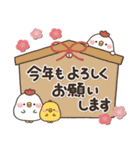 一生使える♡全十二干支の【正月/年賀状】（個別スタンプ：22）