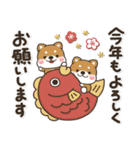 一生使える♡全十二干支の【正月/年賀状】（個別スタンプ：23）