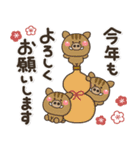 一生使える♡全十二干支の【正月/年賀状】（個別スタンプ：24）