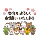 一生使える♡全十二干支の【正月/年賀状】（個別スタンプ：26）