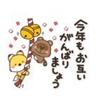 一生使える♡全十二干支の【正月/年賀状】（個別スタンプ：30）