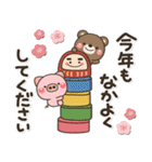一生使える♡全十二干支の【正月/年賀状】（個別スタンプ：32）