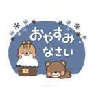 一生使える♡全十二干支の【正月/年賀状】（個別スタンプ：35）