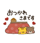 一生使える♡全十二干支の【正月/年賀状】（個別スタンプ：36）