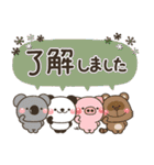 一生使える♡全十二干支の【正月/年賀状】（個別スタンプ：38）