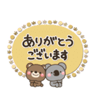 一生使える♡全十二干支の【正月/年賀状】（個別スタンプ：39）