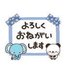 一生使える♡全十二干支の【正月/年賀状】（個別スタンプ：40）