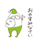 ねこタイツのゆるく長い毛（個別スタンプ：15）