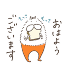 ねこタイツのゆるく長い毛（個別スタンプ：18）