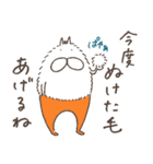 ねこタイツのゆるく長い毛（個別スタンプ：23）