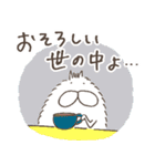 ねこタイツのゆるく長い毛（個別スタンプ：27）