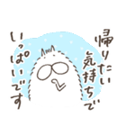 ねこタイツのゆるく長い毛（個別スタンプ：30）