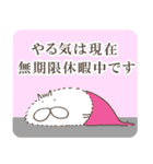 ねこタイツのゆるく長い毛（個別スタンプ：32）