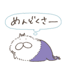 ねこタイツのゆるく長い毛（個別スタンプ：34）