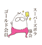 ねこタイツのゆるく長い毛（個別スタンプ：36）
