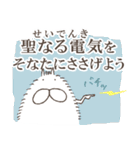 ねこタイツのゆるく長い毛（個別スタンプ：39）