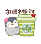 ぽってりペンギン2❤年中使える（個別スタンプ：5）