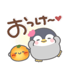 ぽってりペンギン2❤年中使える（個別スタンプ：8）