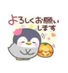 ぽってりペンギン2❤年中使える（個別スタンプ：9）