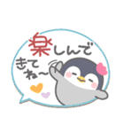 ぽってりペンギン2❤年中使える（個別スタンプ：14）