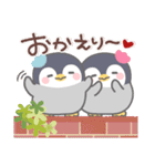ぽってりペンギン2❤年中使える（個別スタンプ：16）