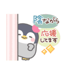 ぽってりペンギン2❤年中使える（個別スタンプ：17）