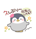 ぽってりペンギン2❤年中使える（個別スタンプ：23）