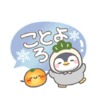 ぽってりペンギン2❤年中使える（個別スタンプ：35）