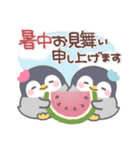 ぽってりペンギン2❤年中使える（個別スタンプ：38）