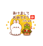 白うさぎさんの冬＆年賀スタンプ（個別スタンプ：1）