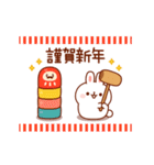 白うさぎさんの冬＆年賀スタンプ（個別スタンプ：4）