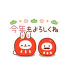 白うさぎさんの冬＆年賀スタンプ（個別スタンプ：6）