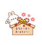 白うさぎさんの冬＆年賀スタンプ（個別スタンプ：8）